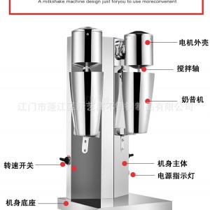 商用不銹鋼雙頭奶昔機(jī)雙杯奶昔機(jī)多功能高轉(zhuǎn)速制奶昔機(jī)奶茶店必備