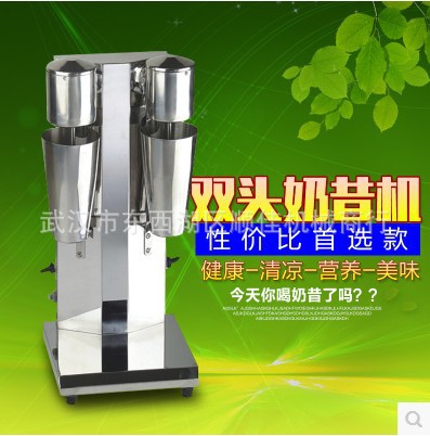 雙頭奶昔機(jī) 商用電動奶茶攪拌機(jī) 奶茶店奶泡機(jī)不銹鋼暴風(fēng)雪機(jī)