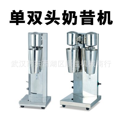 雙頭奶昔機(jī) 商用電動奶茶攪拌機(jī) 奶茶店奶泡機(jī)不銹鋼暴風(fēng)雪機(jī)