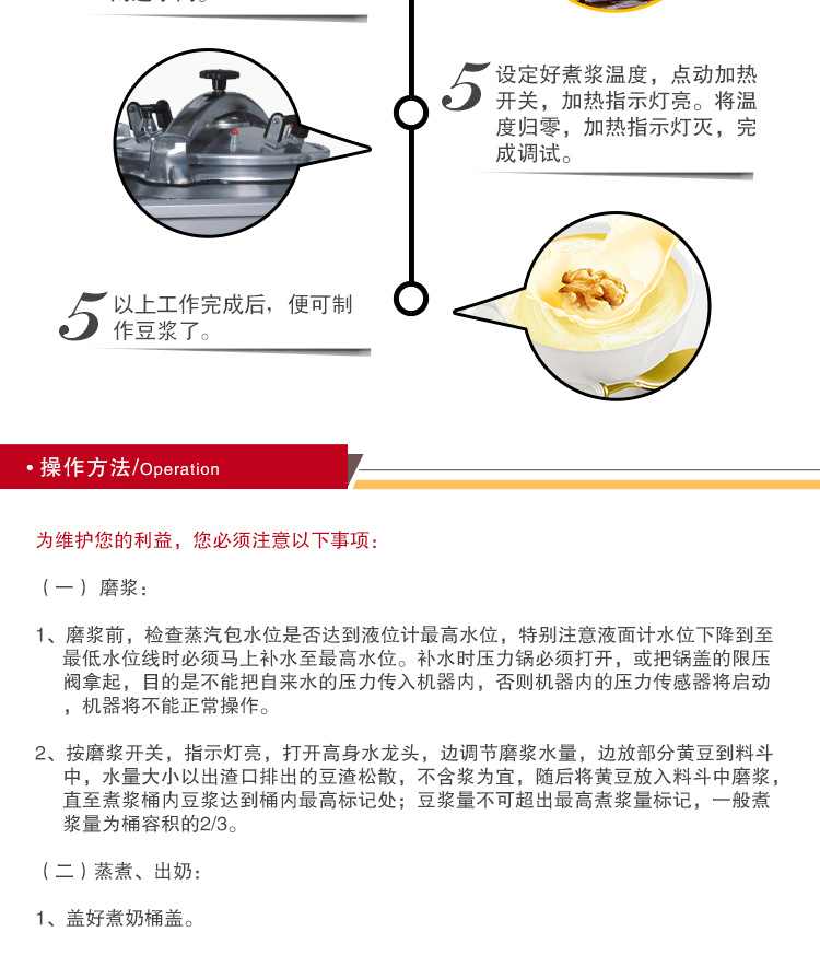 商用智能120型豆?jié){機大型全不銹鋼機身豆奶機全自動豆?jié){機