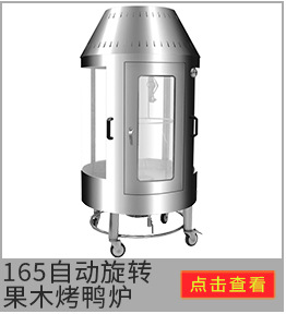 創宇專業生產漢堡店大型漢堡機烘包機 商用雙層烤漢堡機器可定制