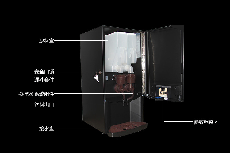 電動商用SC-7902兩缸熱飲咖啡機果汁奶茶飲料機辦公室茶水間設備