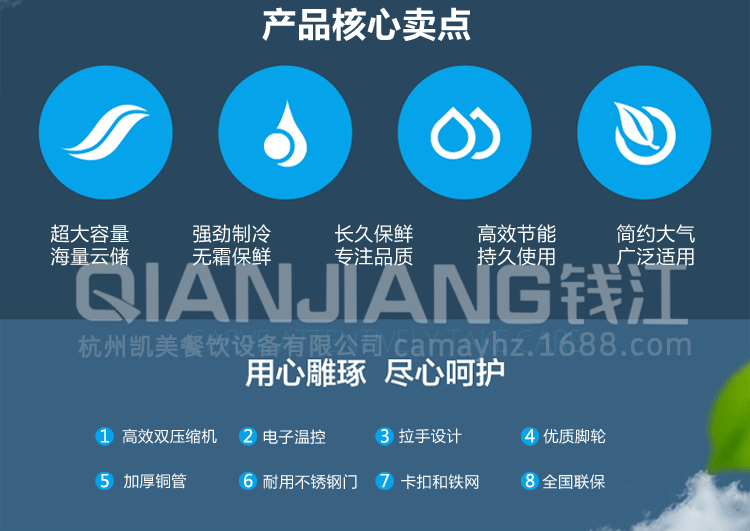 錢江四門廚房冰柜 雙溫商用全不銹鋼冰箱 冷藏冷凍立式冷柜批發(fā)