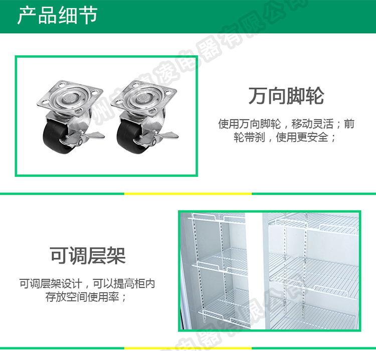 穗凌SL-900雙門立式陰涼冷柜單溫冷藏冰柜 商用展示柜 冷藏柜