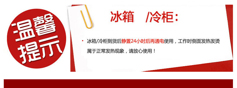 山東博興鑫乙源廠家直銷不銹鋼商用 廚房六門冰柜精致銅管冷柜