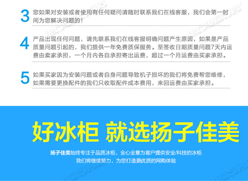 揚(yáng)子佳美 BD/BC-120L小冰柜家用小型冷藏冷凍箱頂開單門臥式冷柜