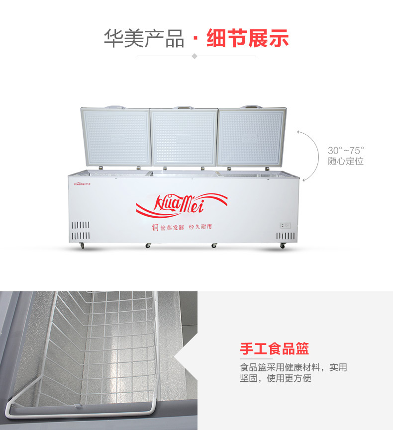 廠家直銷大型臥式移動冷庫單溫頂開門冷柜商用冷藏冷凍冰柜