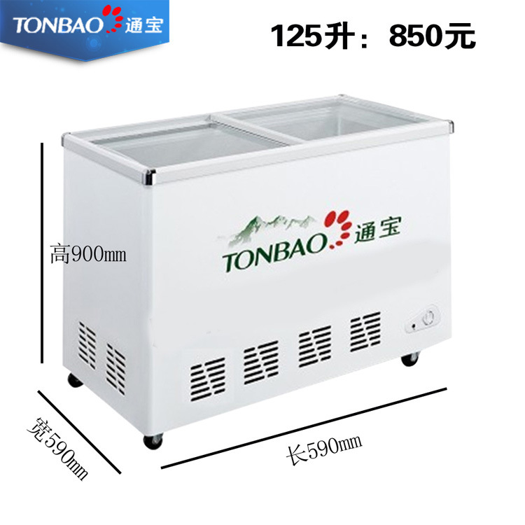 TONBAO/通寶冷柜125L臥式冷凍冷藏綠豆沙冰柜加盟店專用商用正品