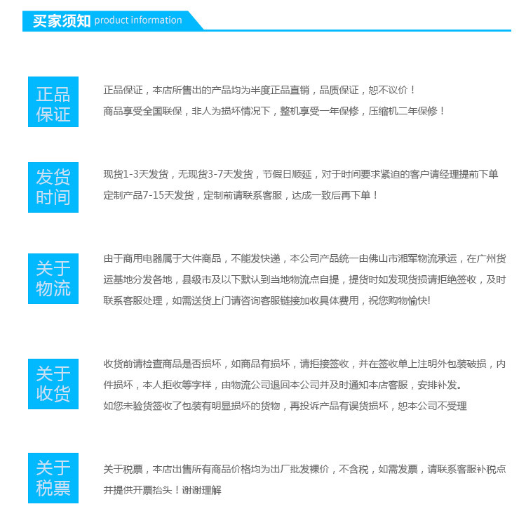 半度鋁合金四門無霜風冷展示陳列冷藏冷凍柜 超市便利店冰柜冷鏈