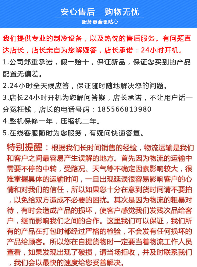 半度鋁合金四門無霜風冷展示陳列冷藏冷凍柜 超市便利店冰柜冷鏈