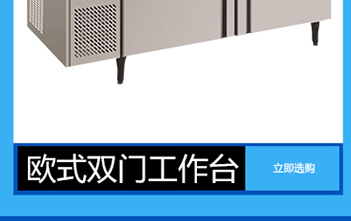 酒店不銹鋼豪華展示廚房冰柜 商用超市醫(yī)藥熟食展示538L臥式冷柜