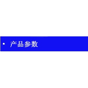 【正品】超市冰柜、冷柜，商用冷凍展示柜，臥式冰柜　海鮮冷凍