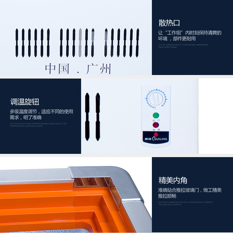 穗凌 DLCD-1.4海鮮柜展示柜生鮮冰柜冷柜臥式 商用冷凍冷藏保鮮柜