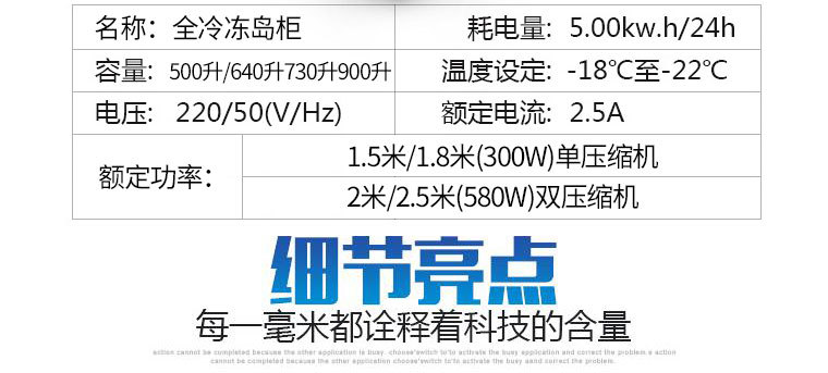 樂創(chuàng)島柜冷凍展示柜冷藏商用臥式冰柜海鮮柜超市冷凍冰柜速凍