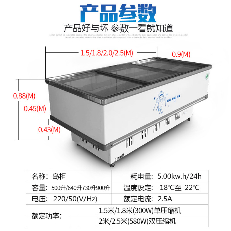 樂創(chuàng)島柜冷凍展示柜冷藏商用臥式冰柜海鮮柜超市冷凍冰柜速凍