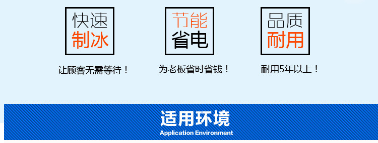 綠零 23kg全自動方冰制冰機 商用奶茶店KTV專用方冰機