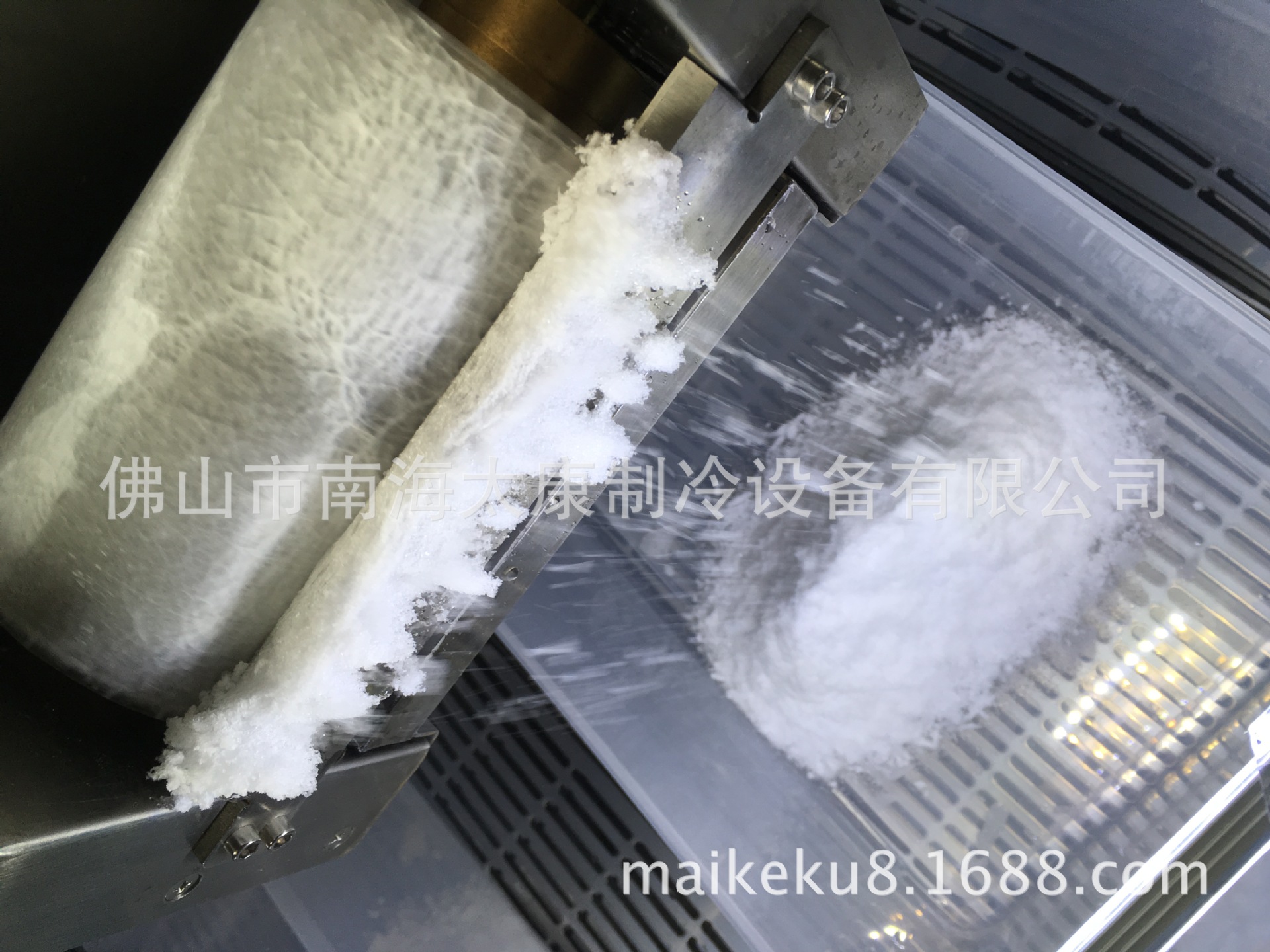 牛奶雪花機(jī) 插桶式雪花冰機(jī)食品果汁韓國(guó)商用雪花機(jī) 雪花制冰機(jī)