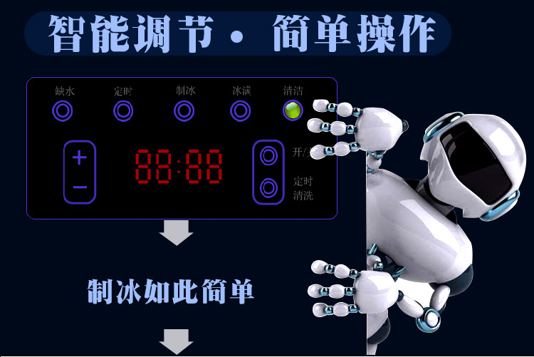 聯眾商用制冰機 奶茶店酒吧KTV自動制冰機 方塊冰機