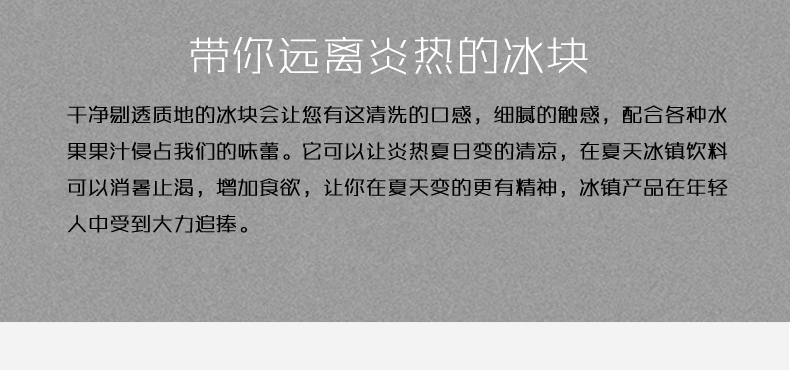 廠家直營商用制冰機造冰機商用奶茶店制冰機全國聯保上門服務包郵