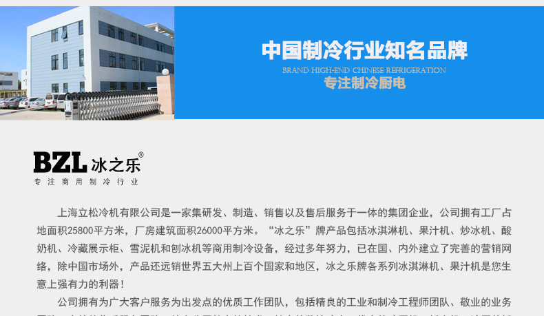 廠家直營商用制冰機造冰機商用奶茶店制冰機全國聯保上門服務包郵