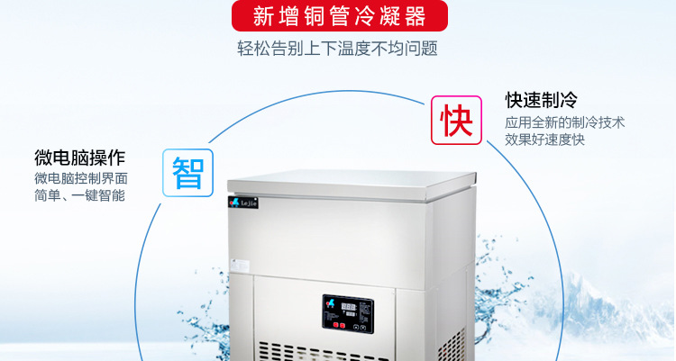 樂杰 LJM150-6六桶雪花綿綿冰機制冰機商用綿綿冰磚機綿綿冰柱機