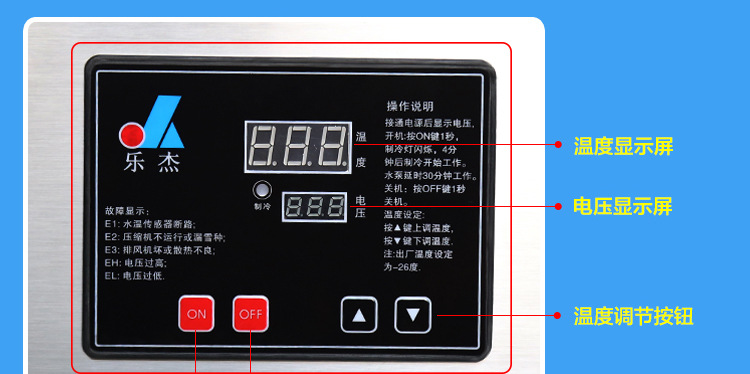 樂杰 LJM150-6六桶雪花綿綿冰機制冰機商用綿綿冰磚機綿綿冰柱機