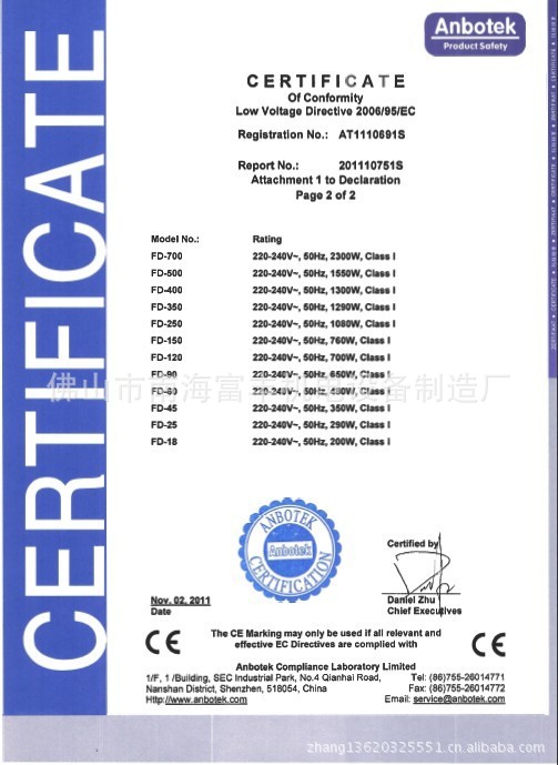 富豐 奶茶店酒吧 商用自動(dòng)制冰機(jī) 方冰制冰機(jī) 400公斤 FD-400