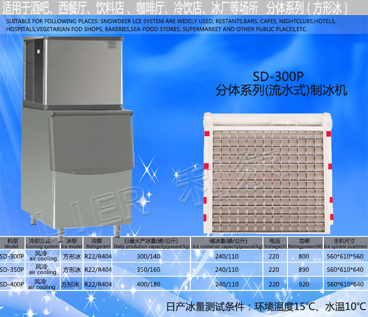 廠家直銷商用奶茶店顆粒冰機(jī)方冰塊機(jī)日產(chǎn)冰量140kg公斤制冰機(jī)