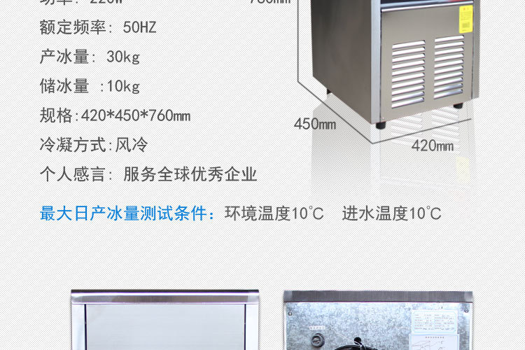 全自動制冰機 商用制冰機大型酒吧KTV奶茶店小型方冰制冰機顆粒冰