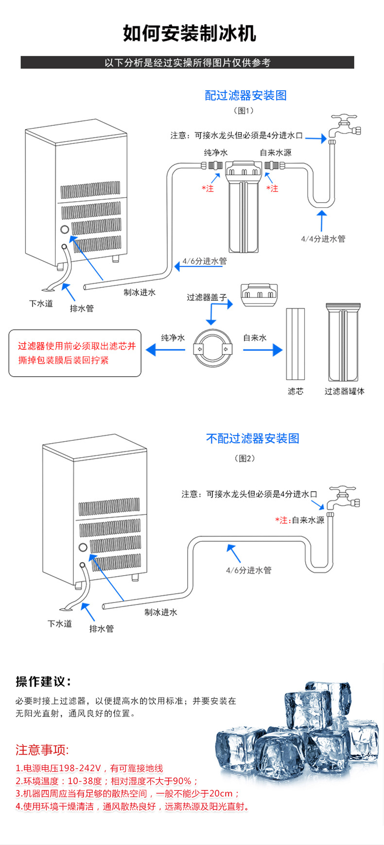 利爾商用制冰機(jī) 300公斤奶茶店酒吧KTV食用顆粒冰塊冰制冰機(jī)