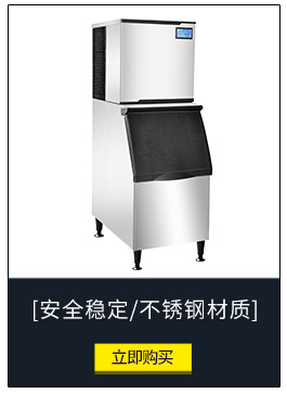 LB100全自動(dòng)一體式制冰機(jī) 奶茶店顆粒冰機(jī)方塊冰日產(chǎn)冰50KG