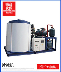 LB100全自動(dòng)一體式制冰機(jī) 奶茶店顆粒冰機(jī)方塊冰日產(chǎn)冰50KG