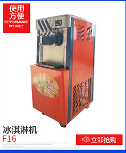 LB100全自動(dòng)一體式制冰機(jī) 奶茶店顆粒冰機(jī)方塊冰日產(chǎn)冰50KG