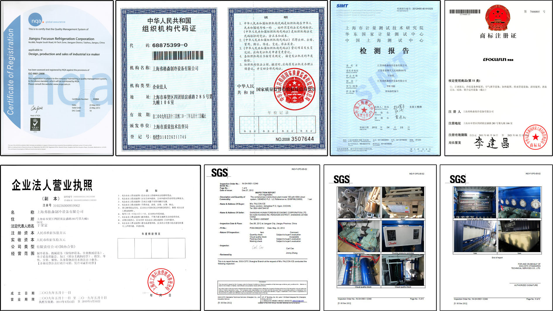 日產455公斤新款商用制冰機，顆粒冰機上海奶茶店，全國送貨上門