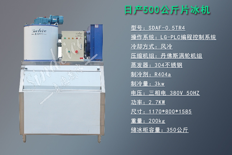 0.5噸頁面詳情-1