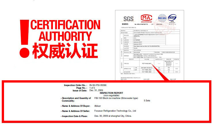 SGS權威認證