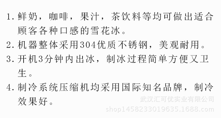 牛奶制冰機(jī) 廠家直銷適用鮮奶咖啡果汁茶飲美觀耐用制冰機(jī)