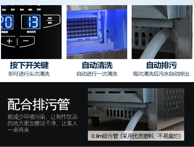 樂創(chuàng)商用制冰機全自動方塊冰機冰顆奶茶店酒吧KTV大型