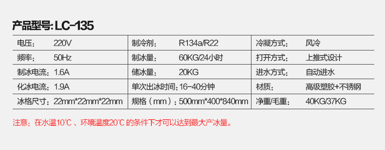 樂(lè)創(chuàng)商用制冰機(jī)奶茶店全自動(dòng)制冰機(jī)方塊冰小型60/80kg公斤 包郵