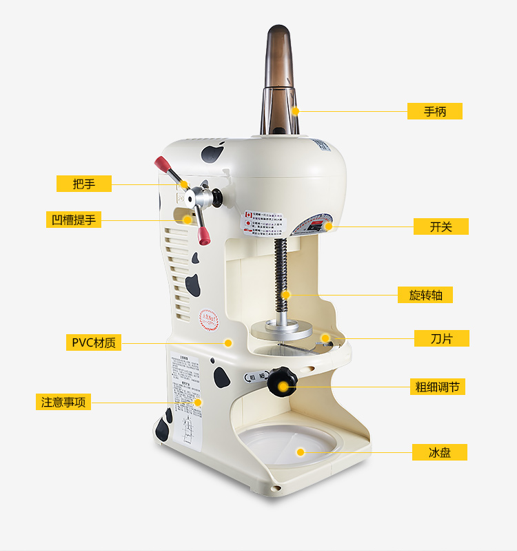 雪花冰機(jī)刨冰機(jī)商用綿綿冰機(jī)碎冰機(jī)冰沙機(jī)臺(tái)灣YUKUN/110伏60hz