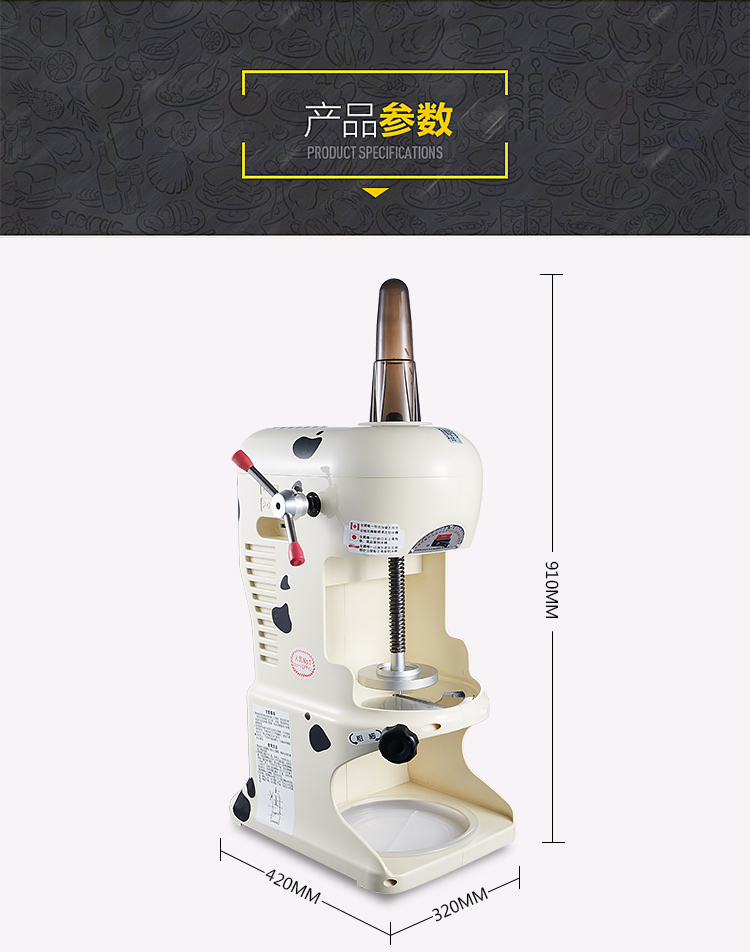 雪花冰機(jī)刨冰機(jī)商用綿綿冰機(jī)碎冰機(jī)冰沙機(jī)臺(tái)灣YUKUN/110伏60hz