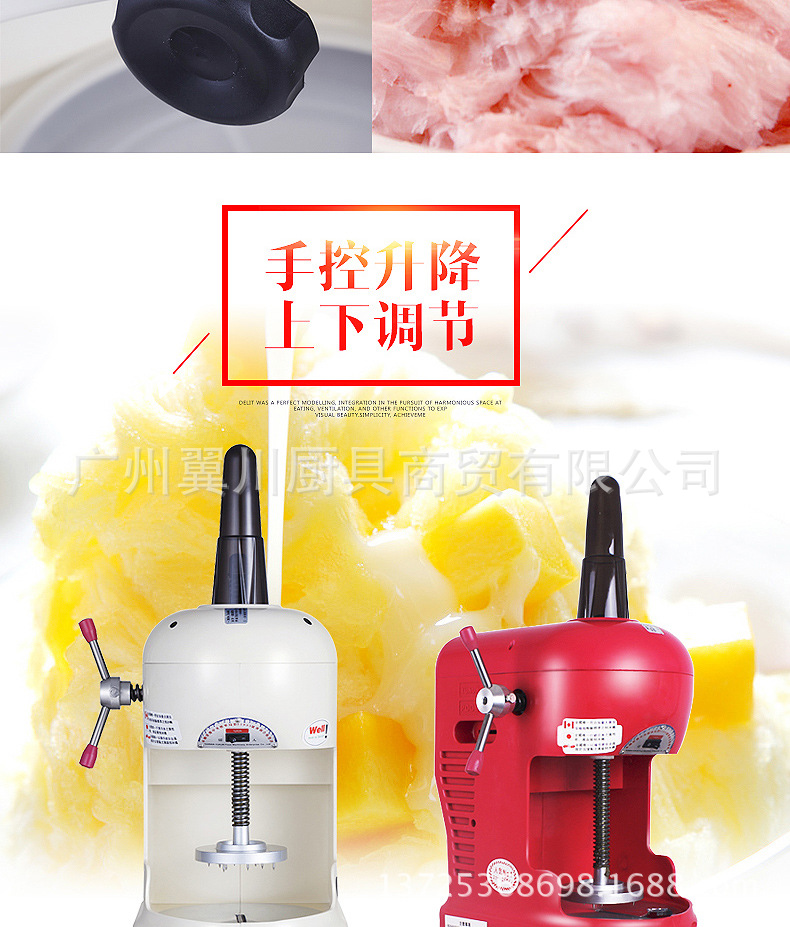 FEST綿綿冰刨冰機商用奶茶店沙冰機雪花碎冰機電動綿綿雪花刨冰機