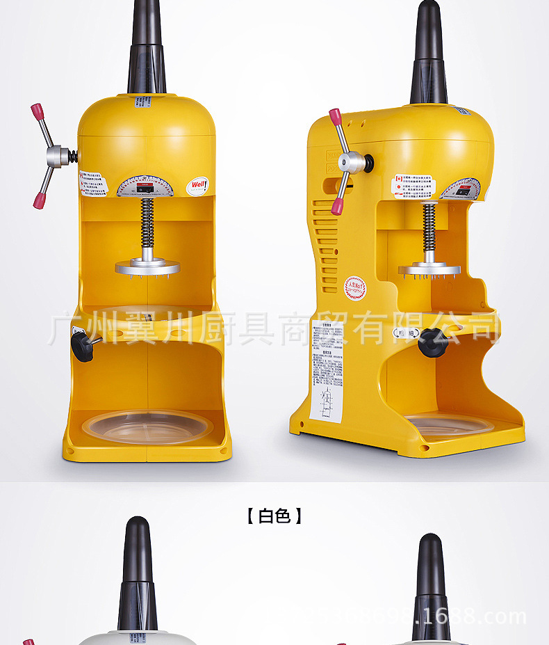 FEST綿綿冰刨冰機商用奶茶店沙冰機雪花碎冰機電動綿綿雪花刨冰機