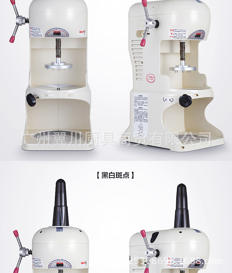 FEST綿綿冰刨冰機商用奶茶店沙冰機雪花碎冰機電動綿綿雪花刨冰機