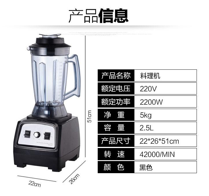 大馬力沙冰機(jī)YX390商用奶茶店刨冰碎冰機(jī)攪拌果汁機(jī)現(xiàn)磨豆?jié){奶昔