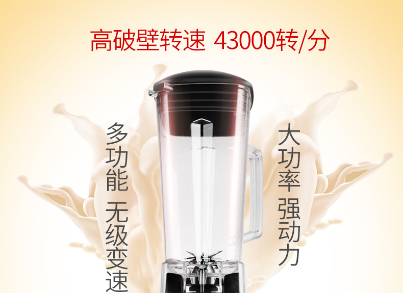 弗朗頓奶茶店商用沙冰機家用冰沙機刨冰碎冰機攪拌機奶昔現(xiàn)磨豆?jié){