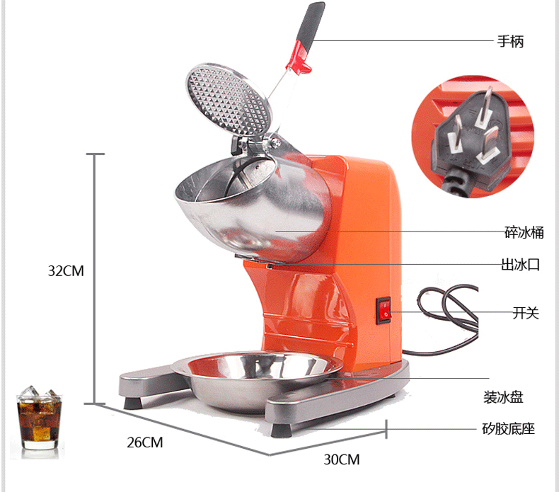 惠康 電動商用大功率 碎冰機(jī) 沙冰機(jī) 刨冰機(jī)