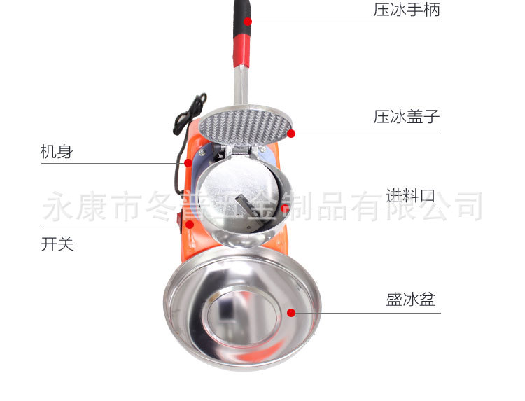 廠家批發(fā)家用商用刨冰機(jī) 鴻科碎冰機(jī)藍(lán)色DILI-108新款109型碎冰機(jī)