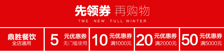 禮寧L-600 商用機械式30L腌制機 漢堡店專用真空腌雞翅 腌泡菜車