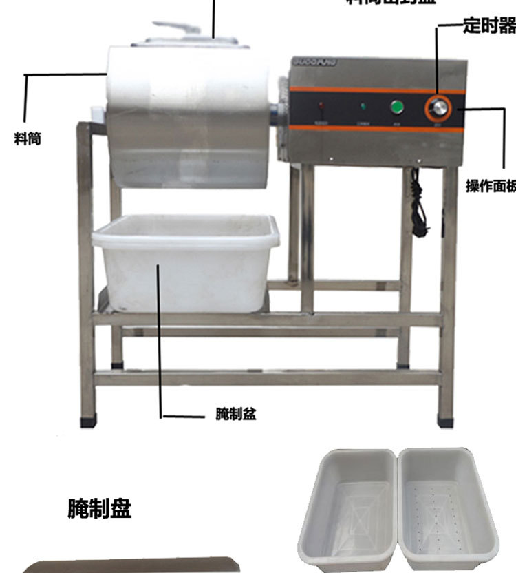 經濟型機械版腌制機_04